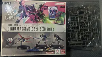 건담 카드 게임 SEED Strike 어셈블 세트 미조립