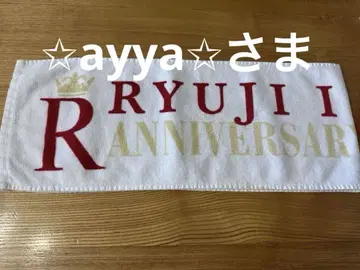 이마이치 류지 ANNIVERSARY STAGE 2024