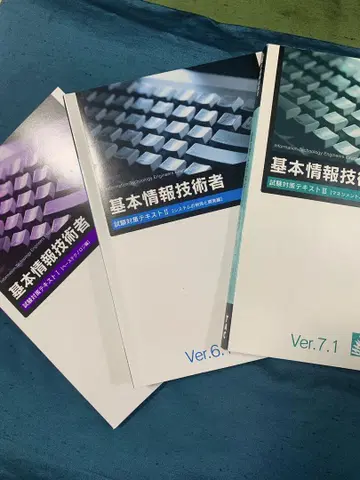 기본 정보 기술자 텍스트 Ver.6.1/7.1