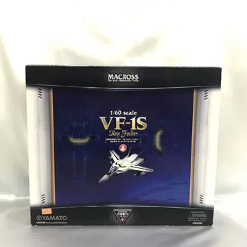 완전 변형 1/60 VF-1S 로이 포커 기