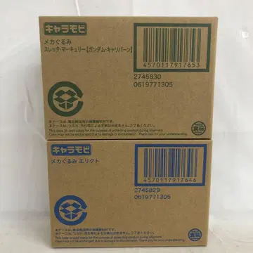 VF7951 미개봉 캐릭터 모빌 메카 구루미 2세트