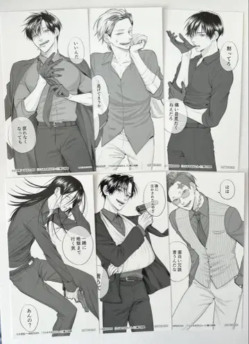 우라미치오 오빠 특전 책갈피 6개 11권 대형 책갈피 오모타 미치오