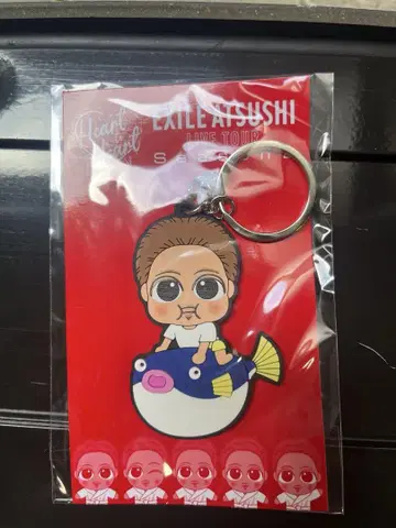 EXILE ATSUSH 고토치 스나짱 키링 야마구치