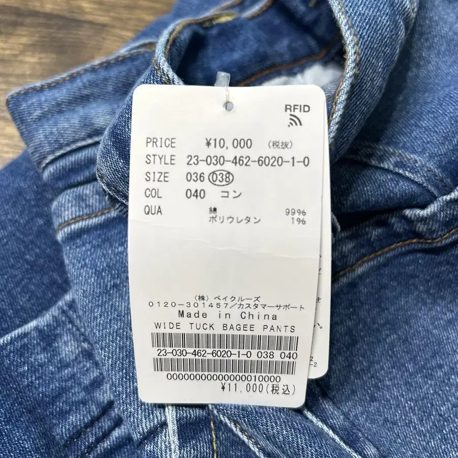 6번째 상품 이미지