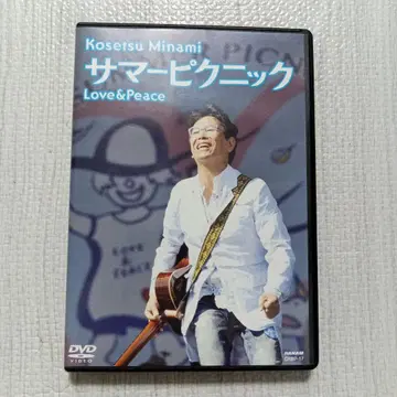 미나미 코세츠 썸머 피크닉 DVD