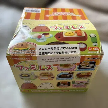 카피바라씨의 패밀리 레스토랑 리멘트