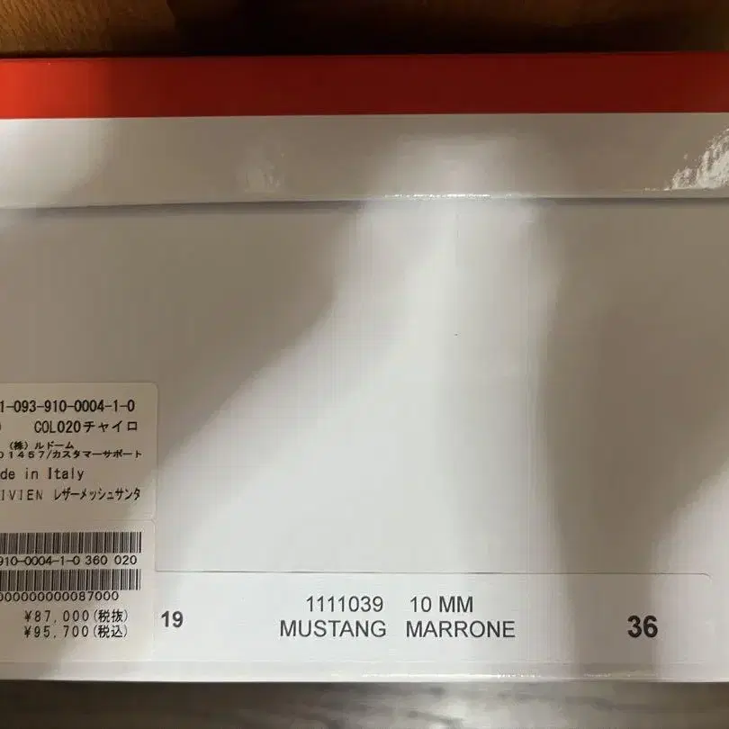 4번째 상품 이미지