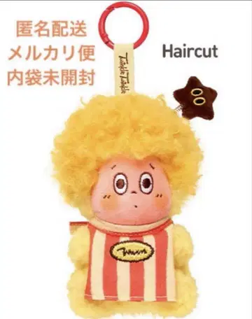 팝마트 Twinkle Twinkle 봉제 인형