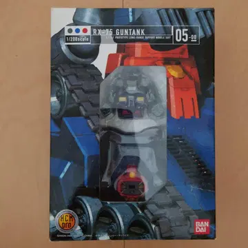 RX-75 건탱크 1/200 HCM-Pro 05 건탱크