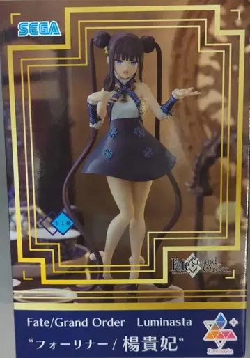 세가 Luminasta Fate/Grand Order 포리너/양귀비