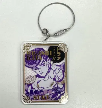 히가시카타 죠스케 와이어 키링 죠죠 월드 THE JOJO WORLD