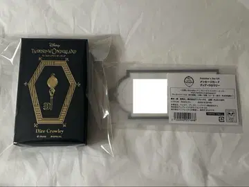 트위스테 발렌타인 디어 크로우