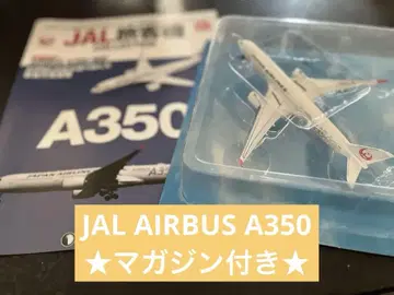 JAL A350 1/200 모델 DEAGOSTINI