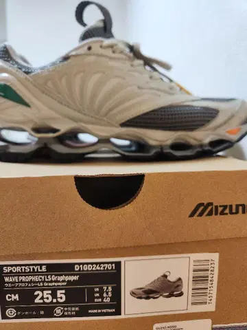MIZUNO 미즈노 그라프페이퍼 그라프 페이퍼