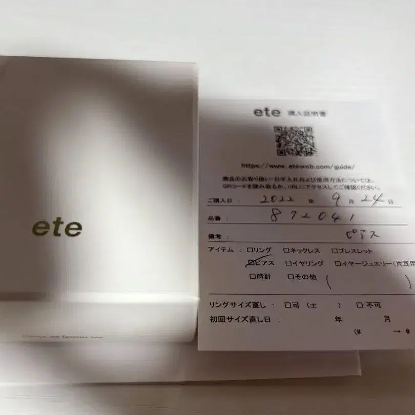 3번째 상품 이미지