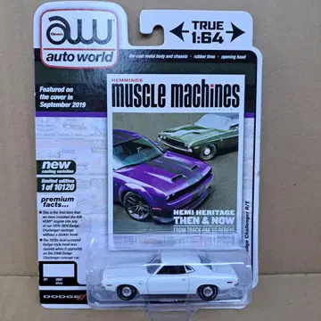 닷지 챌린저 auto world Dodge Challenger