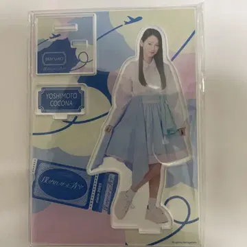 요시모토 코나 아크릴 스탠드 파랑