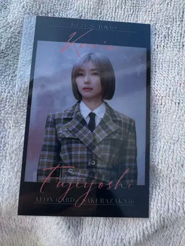 사쿠라자카46 폴라로이드풍 포토 카드 후지요시 카린