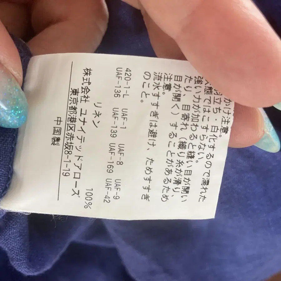 11번째 상품 이미지