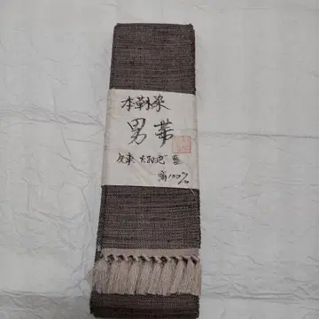 견본초목염 가쿠오비 (273)