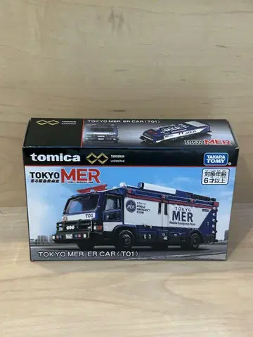 토미카 TOKYO MER ER CAR (T01)