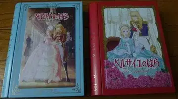 극장 베르사유의 장미 BOOK형 캔 박스 마리 앙투아네트 오스카
