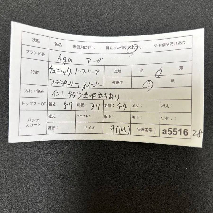 12번째 상품 이미지