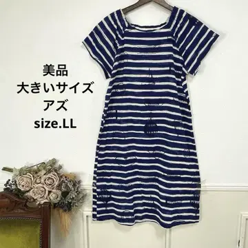 새상품급 빅 사이즈 아즈 보더 원피스