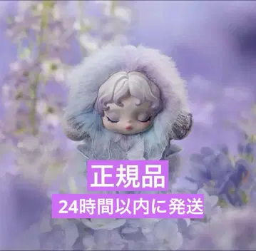 스컬 팬더 중간 봉투 미개봉