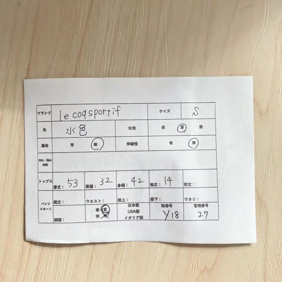 8번째 상품 이미지