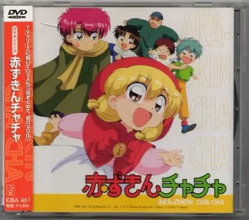 애니메이션 DVD 빨간 망토 챠챠 OVA