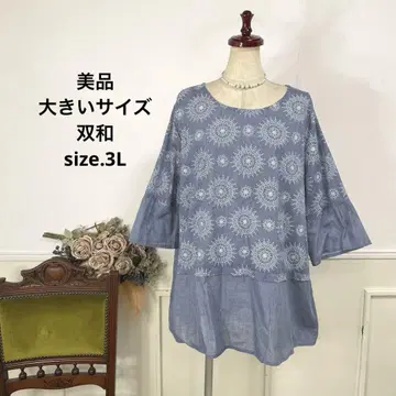 새상품급 빅 사이즈 스타일리시 튜닉