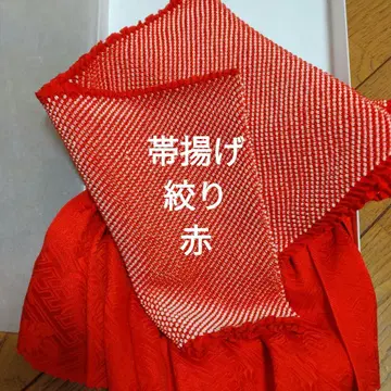 빨간색 오비 장식 천