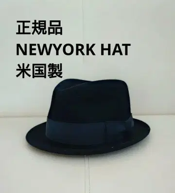 NEWYORKHAT 뉴욕 모자 블랙 중절모