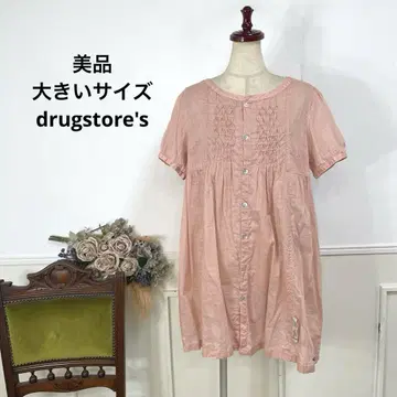 새상품급 빅 사이즈 drugstore's 시어 셔츠