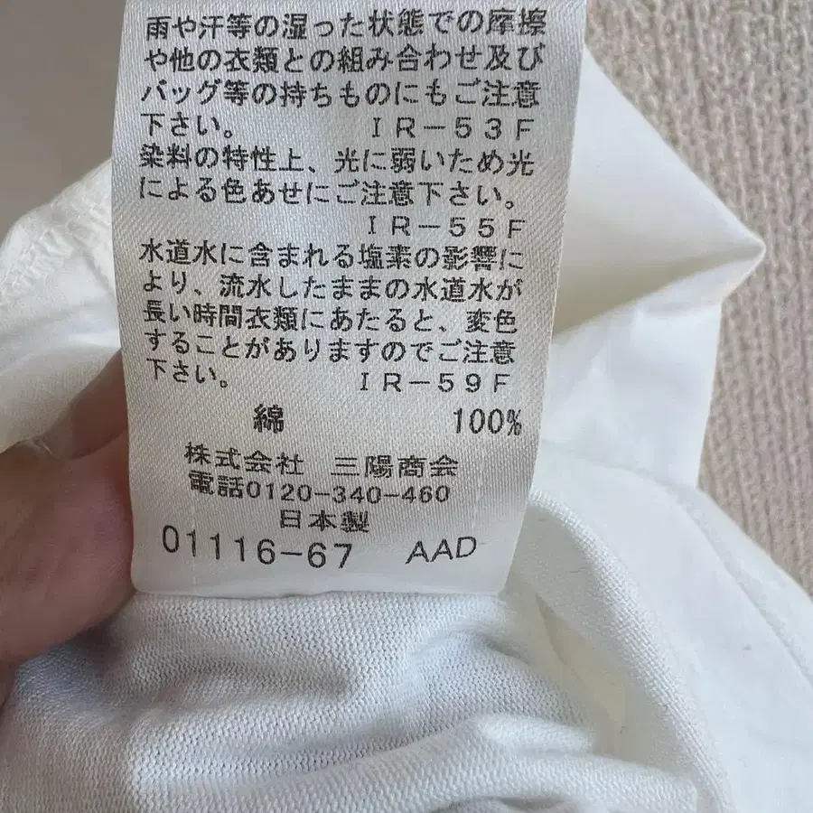 10번째 상품 이미지