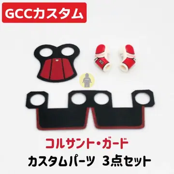 레고 스타 워즈 코러산트 가드 GCC 커스텀 부품 새상품 3세트