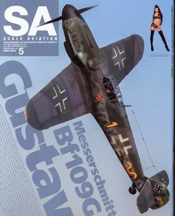 대일본 회화 SCALE AVIATION 121