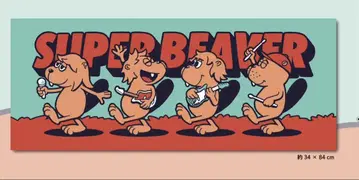 SUPER BEAVER/타월