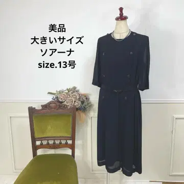 새상품급 빅 사이즈 소아나 블랙 포멀 원피스