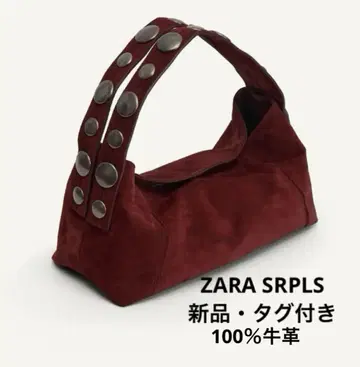 레어 완판 ZARA SRPLS 보르도 스웨이드 가죽 숄더백 [새상품]