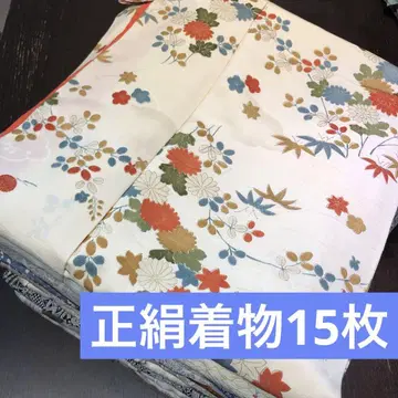 [기모노 묶음 판매] 순수 실크 기모노 15매 리메이크 소재 핸드메이드용
