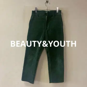 BEAUTY&YOUTH 다크 그린 코듀로이 팬츠 S