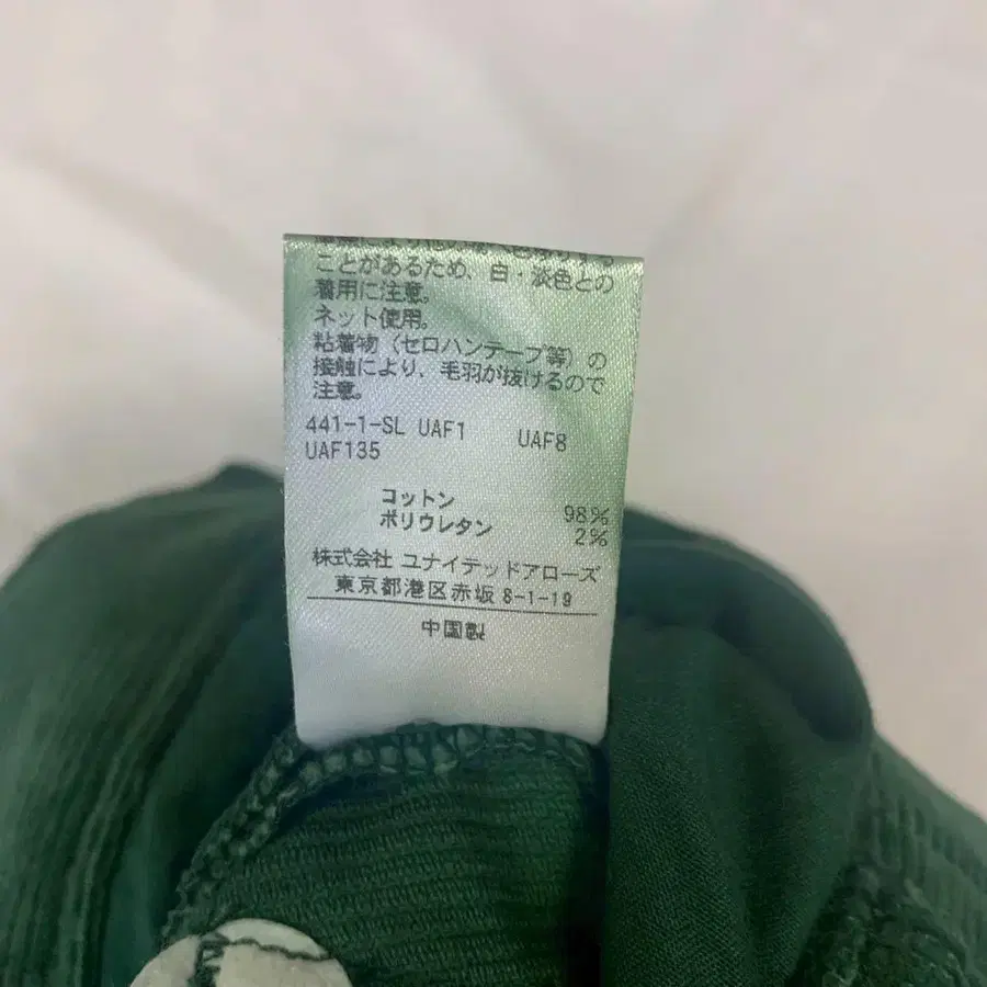7번째 상품 이미지