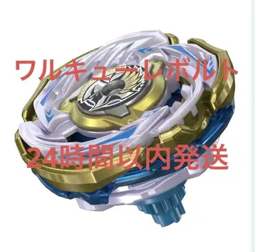 베이블레이드X 발키리 볼트 S4-70V 미개봉 새상품 BEYBLADE X