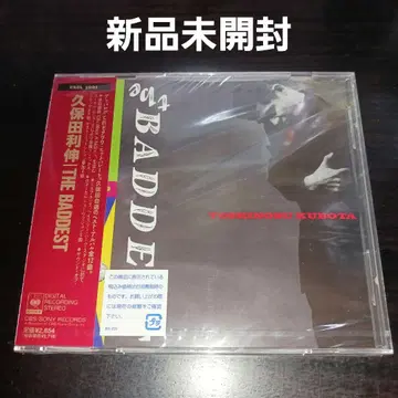 [미개봉 새상품] 더 배디스트/쿠보타 토시노부 THE BADDEST