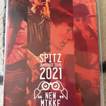 스핏츠/SPITZ JAMBOREE TOUR 2021 'NEW MIKK'