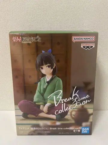 약사의 혼잣말 Break time collection 마오마오 피규어