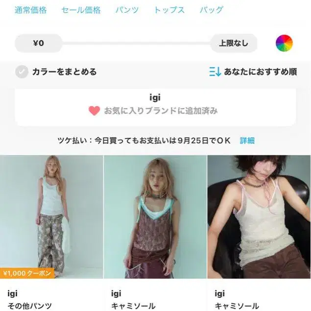 2번째 상품 이미지