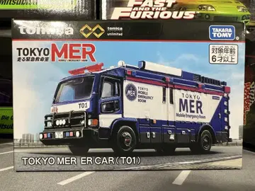 토미카 프리미엄 언리미티드 TOKYO MER ER CAR